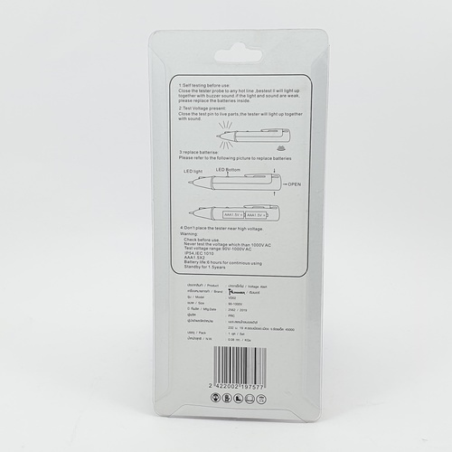 HUMMER ปากกาเช็คไฟดิจิตอล (90-1000V) รุ่น VD03