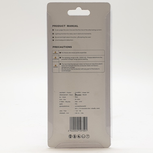 HUMMER ปากกาเช็คไฟดิจิตอล (90-1000V) รุ่น VD04