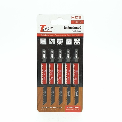 ใบเลื่อยจิ๊กซอว์ สำหรับไม้ #T101D (แพ๊ค 5 ใบ)