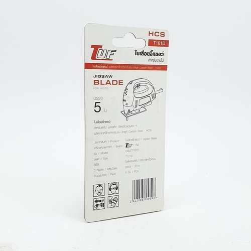 ใบเลื่อยจิ๊กซอว์ สำหรับไม้ #T101D (แพ๊ค 5 ใบ)