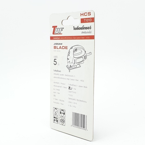 ใบเลื่อยจิ๊กซอว์ สำหรับไม้ #T101D (แพ๊ค 5 ใบ)