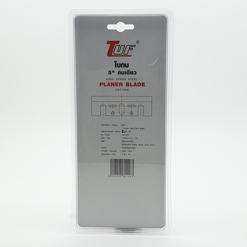 TUF ใบกบไสไม้ 5 นิ้ว ใบคมเดียว