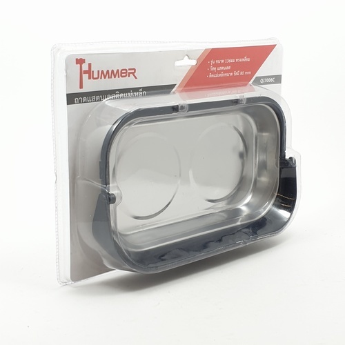 HUMMER ถาดสแตนเลสติดแม่เหล็กมีหูหิ้ว รุ่น QJ7006C ขนาด 136mm. ทรงเหลี่ยม