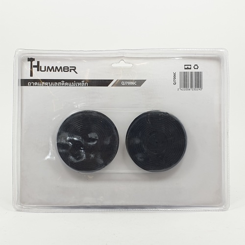 HUMMER ถาดสแตนเลสติดแม่เหล็กมีหูหิ้ว รุ่น QJ7006C ขนาด 136mm. ทรงเหลี่ยม