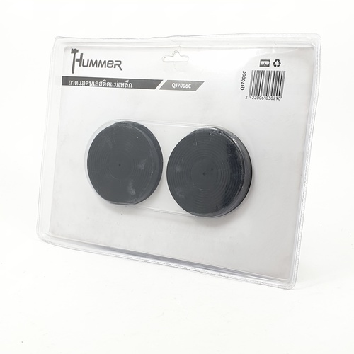 HUMMER ถาดสแตนเลสติดแม่เหล็กมีหูหิ้ว รุ่น QJ7006C ขนาด 136mm. ทรงเหลี่ยม