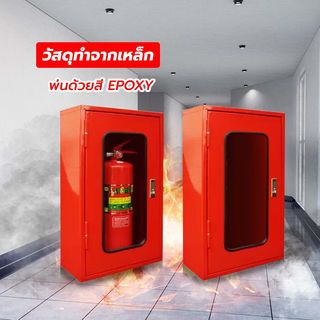 SATURN ตู้เก็บเครื่องดับเพลิงเดี่ยว แบบลอย กระจกธรรมดา ขนาด 40x20x70 cm.