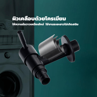 Verno ก๊อกล้างพื้นปากสนามสเตนเลส 304 รุ่น PQS-SJ3041B สีดำแมท   สีดำ