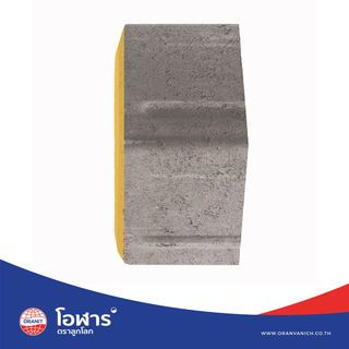โอฬาร บล็อกปูถนน รุ่น ศิลาศร 6x12x20ซม. สีเหลือง
