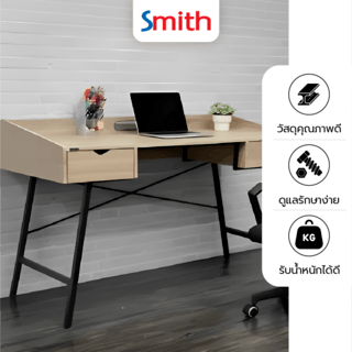 SMITH โต๊ะทำงาน รุ่น FURRON ขนาด 133x55x84 ซม. สีไม้ธรรมชาติ 