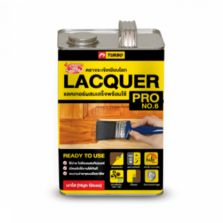 จระเข้ แลคเกอร์-จระเข้ #6 1 กล.