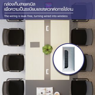 (1/4)SMITH โต๊ะประชุม รุ่น Monic-04 ขนาด 140x350x75 ซม. สีเทา