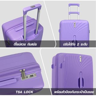 WETZLARS กระเป๋าเดินทาง ขนาด 24 นิ้ว  รุ่น Winter-02 ขนาด 26x42x65 ซม. สีม่วงโอโรล่า