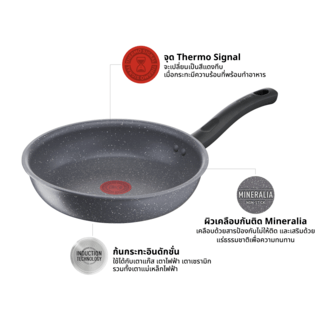 TEFAL กระทะก้นแบน 28 ซม. COOK HEALTHY รุ่น G1340695