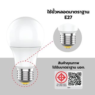 EILON หลอด LED 9W 990lm 6500K E27  รุ่นTP-AB9-4DL แสงเดย์ไลท์  (แพ็ค 4 ชิ้น) 