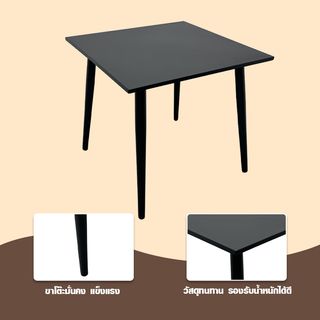 SUMMER SET โต๊ะสนามทรงสี่เหลี่ยมเหล็ก รุ่น DUOMO-B ขนาด 80x80x75 ซม. สีดำ