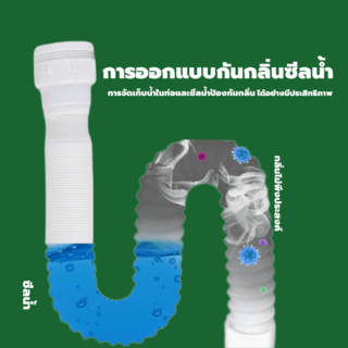 Verno ท่อย่นน้ำทิ้งแบบยืดหดได้ พลาสติกกันกลิ่นรุ่น  PQS-QL2071 ขนาด 4x80x3.2ซม. สีขาว