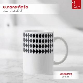 AILO แก้วเซรามิค 8 ซม. 350 มล. DRAK-02 สีขาวดำ