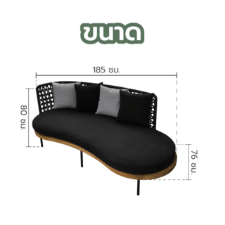 SUMMER SET โซฟา outdoor อลูมิเนียม 2ที่นั่ง KULA ขนาด 185x76x80 ซม. สีดำ