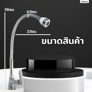 Verno ก๊อกอ่างล้างจานทองเหลือง แบบติดผนัง งวงสแตนเลส รุ่น VN-24202