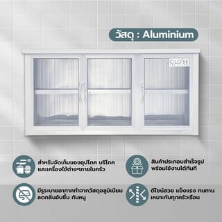 CLOSE ตู้แขวนอเนกประสงค์ sense ขนาด 120 x 32 x 61 ซม. สีเงิน 