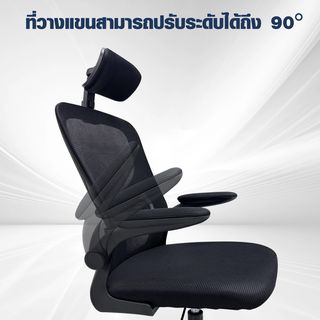 SMITH เก้าอี้สำนักงานรุ่น  FALCON  ขนาด 62x62x117-129  ซม. สีดำ