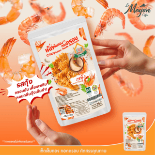 เห็ดเข็มทองทอดกรอบ รสกุ้ง 