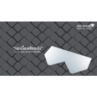 ตราเพชร กระเบื้องเจียระไน เอเลแกนซ์ สีขาวไข่มุก