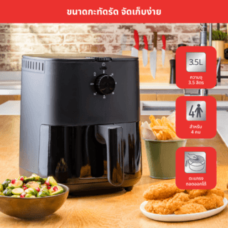 TEFAL หม้อทอดไร้น้ำมัน ขนาด 3.5 ลิตร รุ่น EY130866 สีดำ