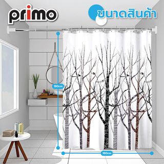 Primo ม่านห้องน้ำโพลีเอสเตอร์ ลายต้นไม้ รุ่น DDF006 ขนาด 180x180 ซม. สีน้ำตาล