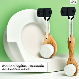 Iris ขอแขวนสเตนเลส 1 ขอ รุ่น slim PQS-7L01 สีดำแมท