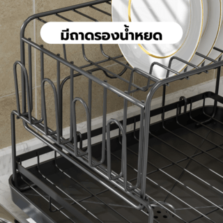 CLOSE ตะแกรงคว่ำจาน ขนาด 26.8x44.3x33 ซม. DEVIN สีดำ