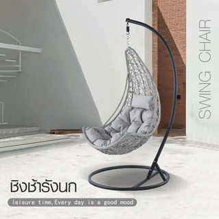 SUMMER SET ชิงช้ารังนก รุ่น SF020 ขนาด 76.5×83×128 ซม. สีเทา (1/3)