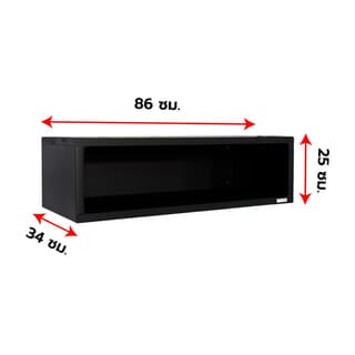 CLOSE ช่องแขวนเสริม UPVC LABARIS ขนาด 86x25x34 ซม. สีดำ