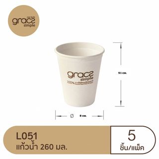 GRACZ เกรซ ซิมเปิล แก้ว 260 มล. แพ็ค 5 ชิ้น