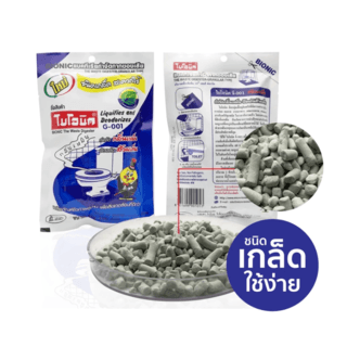 BIONIC ไบโอนิคจุลินทรีย์เข้มข้น (ชนิดเกล็ด) ย่อยสลายกากของเสีย กำจัดกลิ่นเหม็น รุ่น G-001 ขนาด 100 กรัม