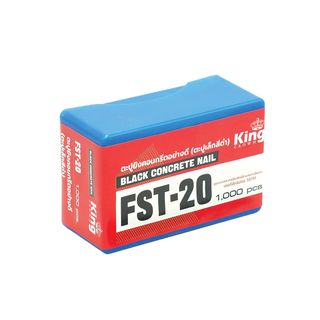 KING ตะปูปืนลมขาเดี่ยวยิงคอนกรีต 20mm. รุ่น FST 20 1000นัด