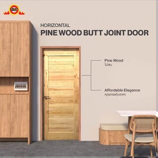 GREATWOOD ประตูไม้สนบานทึบเซาะร่อง รุ่น BJ 80x200 ซม. สีไม้ธรรมชาติ