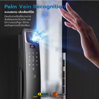 กลอนดิจิตอล C.HITECH  สีดำ รุ่น CM 1 พร้อมติดตั้ง