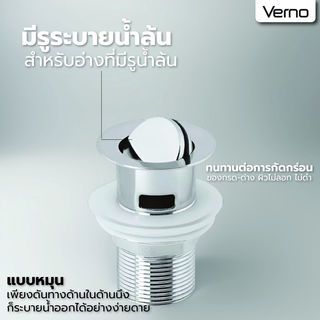 Verno สะดืออ่างล้างหน้าทองเหลืองแบบหมุน มีรูน้ำล้น รุ่น XS-1901-03