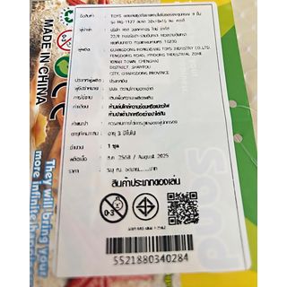 TOYS ของเล่นชุดถังชายหาดไดโนซอร์และอุปกรณ์ 9 ชิ้น รุ่น HG-1127 ขนาด 28x18x16 ซม. คละสี