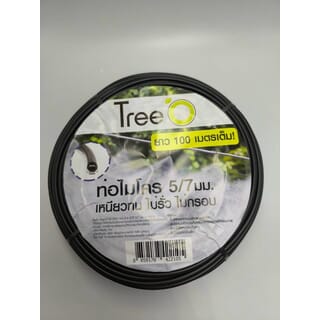 TreeO MT/PVC ท่อไมโคร พีวีซี 5/7 มม. X 100 ม.