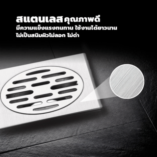 Verno ตะแกรงกันกลิ่นสเตนเลส 304 รุ่น PQS-01 ขนาด 10x10x2ซม. สีสเตนเลส