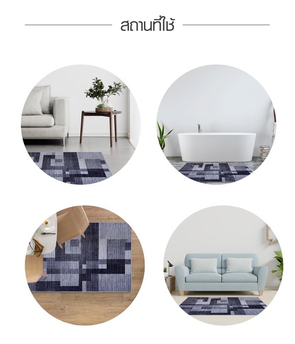 COZY พรมปูพื้นสไตล์นอร์ดิก  รุ่น ROSE-02 ขนาด 90x150x0.6CM สีเทา