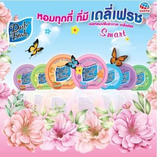 DAILY FRESH  เจลปรับอากาศ เดลี่เฟรช สมาร์ท ออเร็นจ์  ขนาด  60 กรัม 