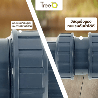 Tree’O วาล์วกันน้ำย้อนกลับยูเนี่ยน 2