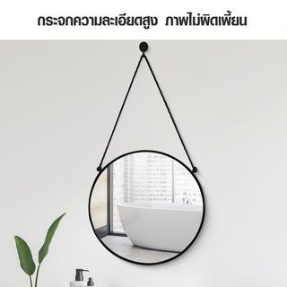 Nice กระจกทรงกลมพร้อมสายแขวน รุ่น เบลว่า-แบล็ค ขนาด 40x40 ซม. สีดำ