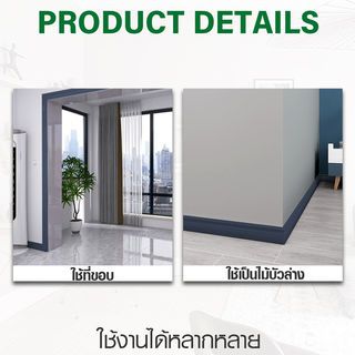 GREAT WOOD ไม้บัวล่างUPVC 100x18x3000 มม. สีน้ำเงิน