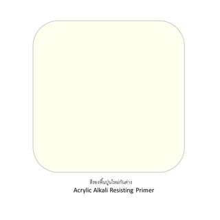 Captain สีรองพื้นปูนใหม่ มาร์ค #1000 1 กล. สีขาว