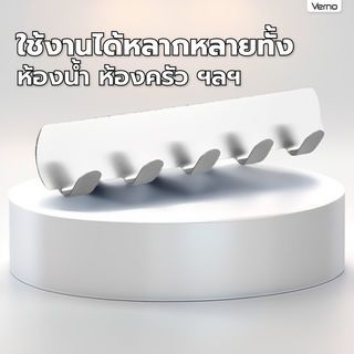 Verno ขอแขวนสเตนเลส 304 5 ขอ รุ่น PQS-GZ5  สีโครเมี่ยม