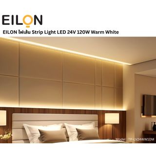 EILON ไฟเส้น Strip Light LED 24V 120W Warm White รุ่น TP-LV24WW10M ยาว 10 เมตร